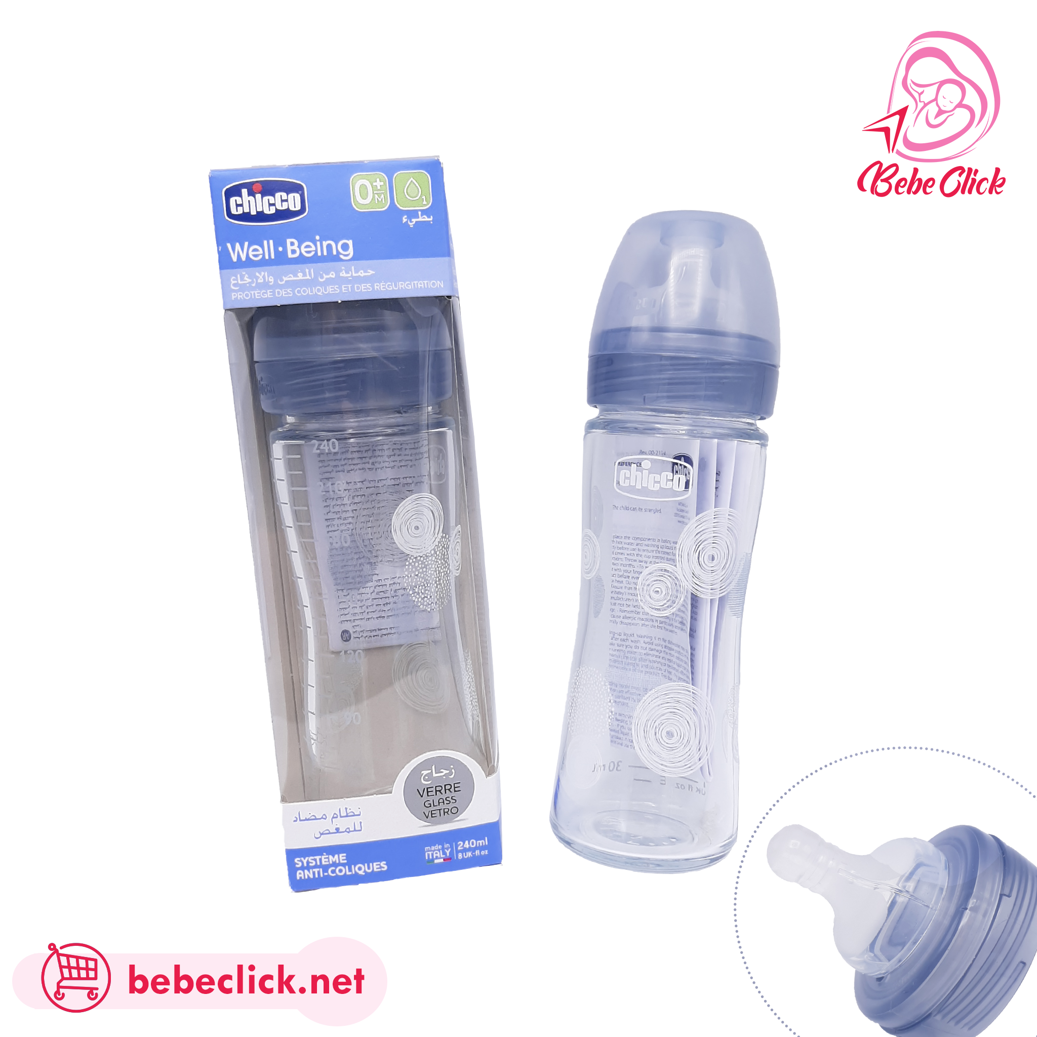 Biberon Tigex Multiflow 300 ml – bébéclick